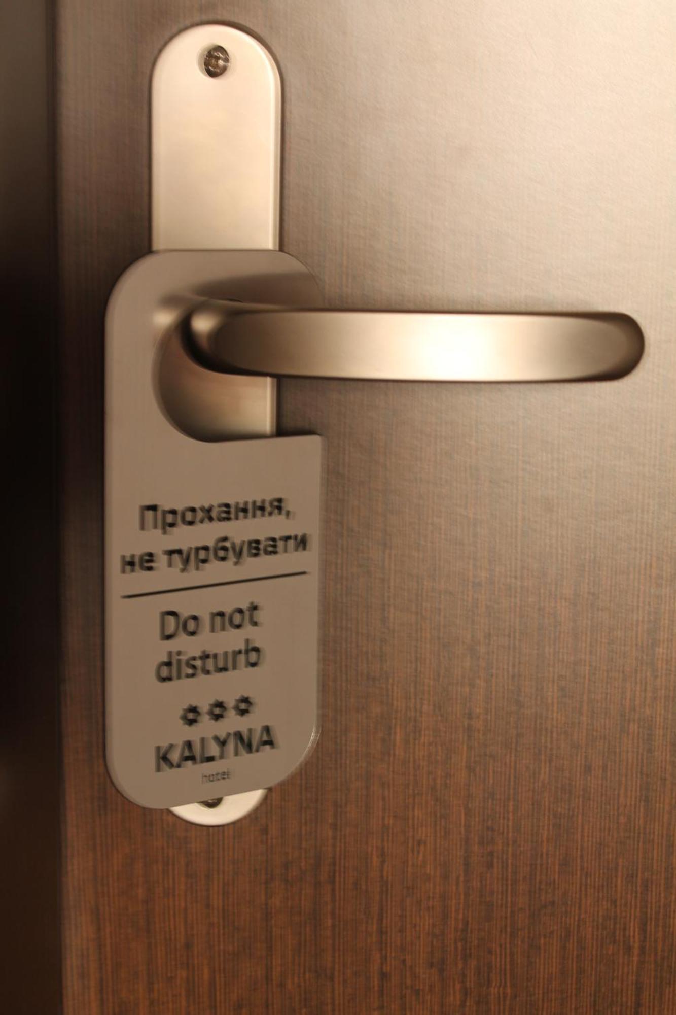 Hotel Kalyna Kharkiv Extérieur photo